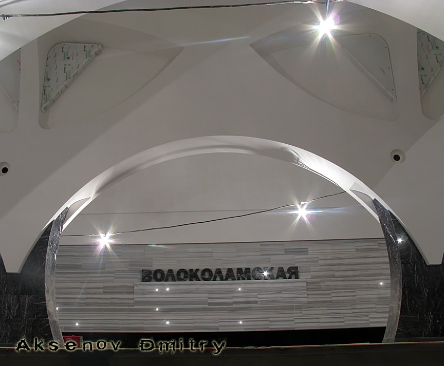 Москва — Метрополитен — [3] Арбатско-Покровская линия