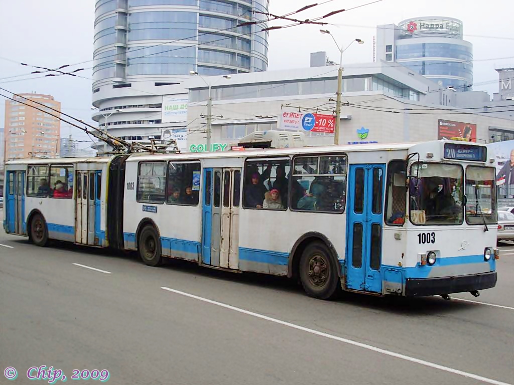 Днепр, ЗиУ-683Б [Б00] № 1003