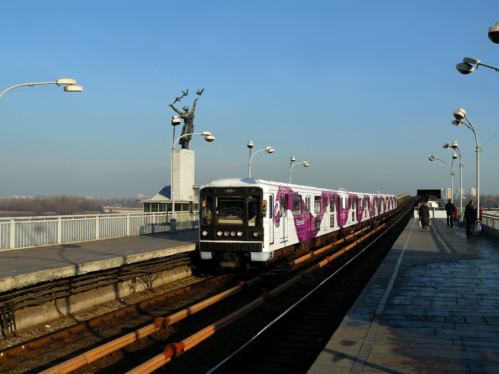 Kyiv, 81-717.5М (MVM) Br. 2752