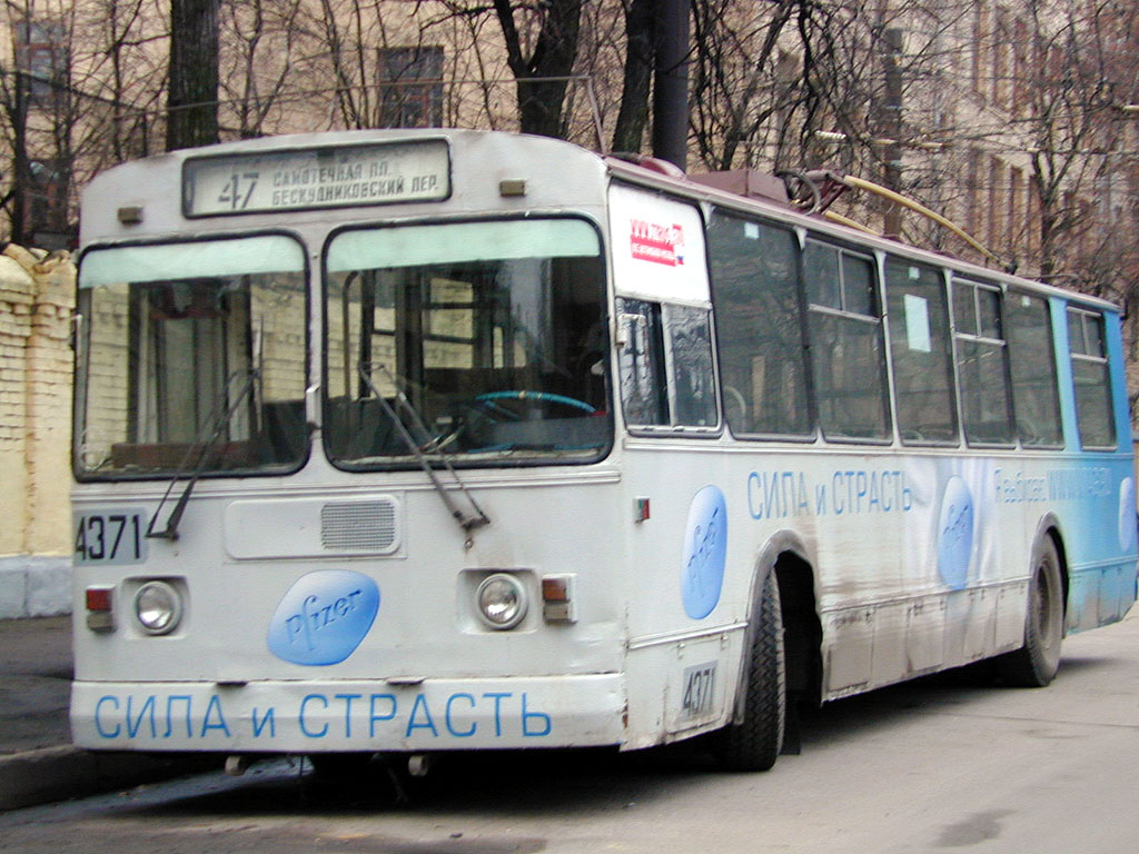 Москва, ЗиУ-682Г [Г00] № 4371