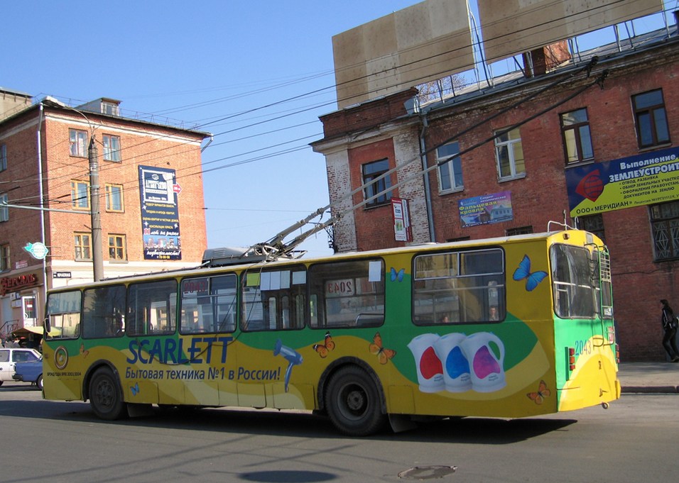 Iżewsk, ZiU-682V [V00] Nr 2043