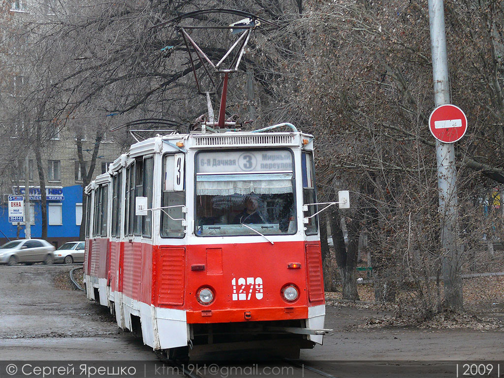 Саратов, 71-605 (КТМ-5М3) № 1279