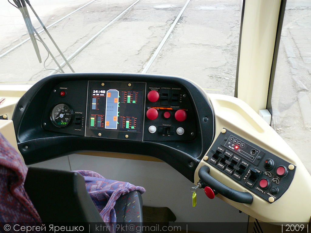 Саратов, 71-619А № 1022