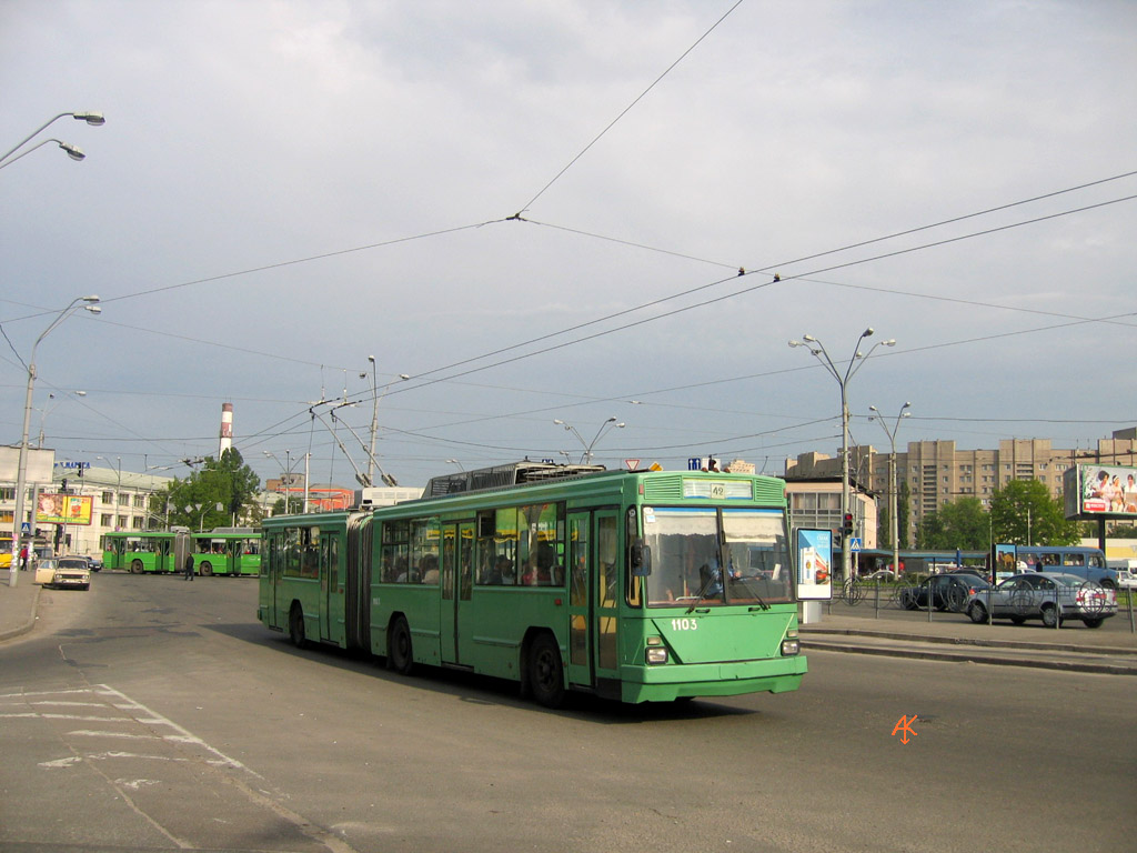 Киев, Киев-12.03 № 1103