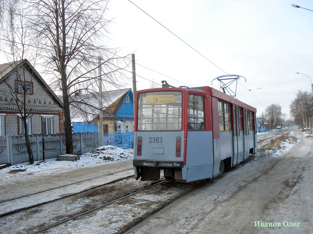Казань, 71-608КМ № 2363 Казань, 71-608КМ № 2363