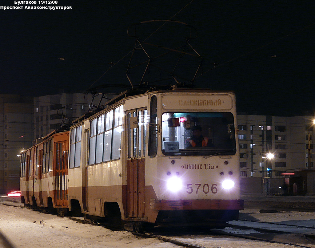 Saint-Petersburg, 71-88G (23M0000) č. 5706