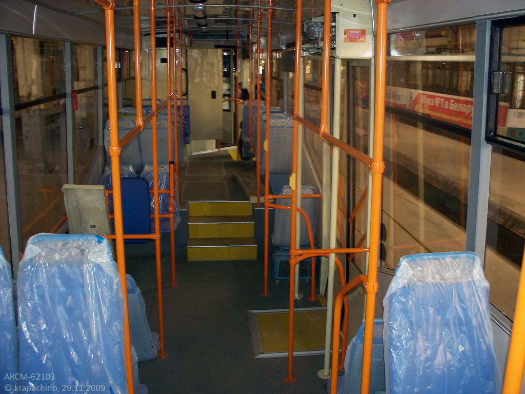 Витебск, БКМ 62103 № 615