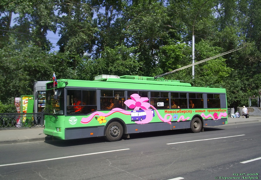 Новосибирск, Тролза-5275.05 «Оптима» № 1288