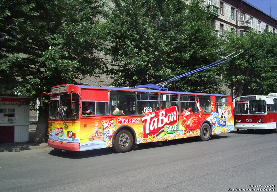 Новосибирск, ЗиУ-682Г [Г00] № 1263