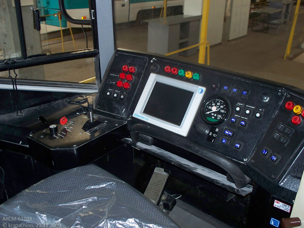 Витебск, БКМ 62103 № 615