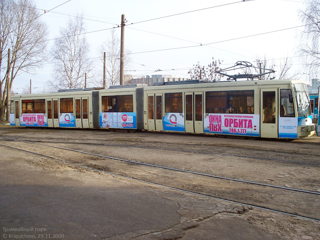 Минск, БКМ 743 № 031