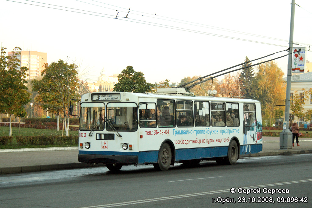 Орёл, ЗиУ-682Г-016  [Г0М] № 1100