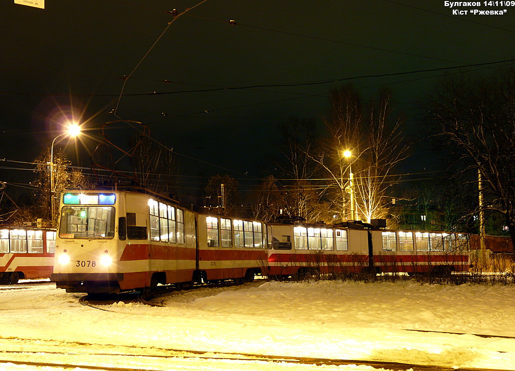 Санкт-Петербург, ЛВС-86К № 3078