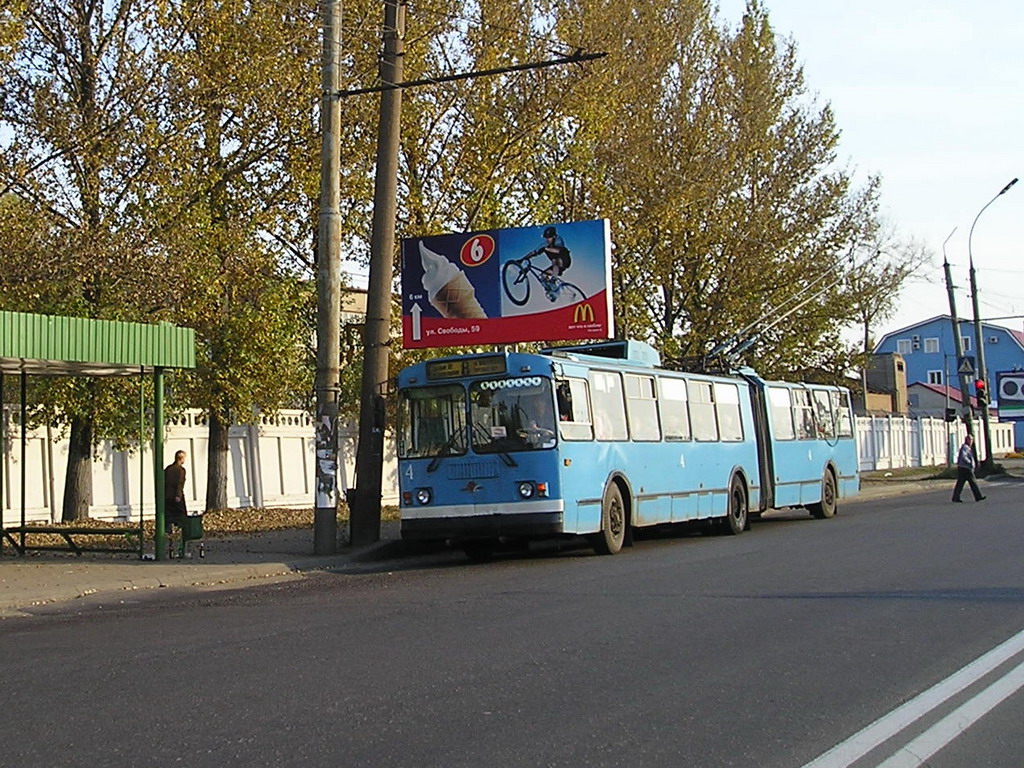 Ярославль, Тролза-62052.02 [62052В] № 4