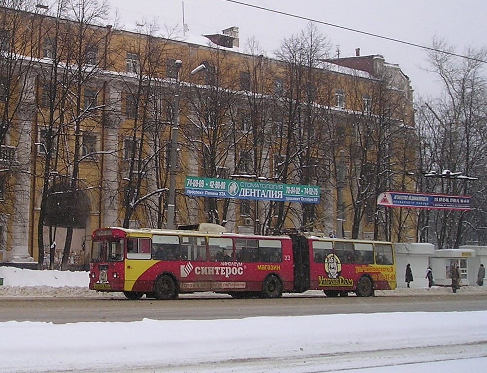 Ярославль, Тролза-62052.02 [62052В] № 33