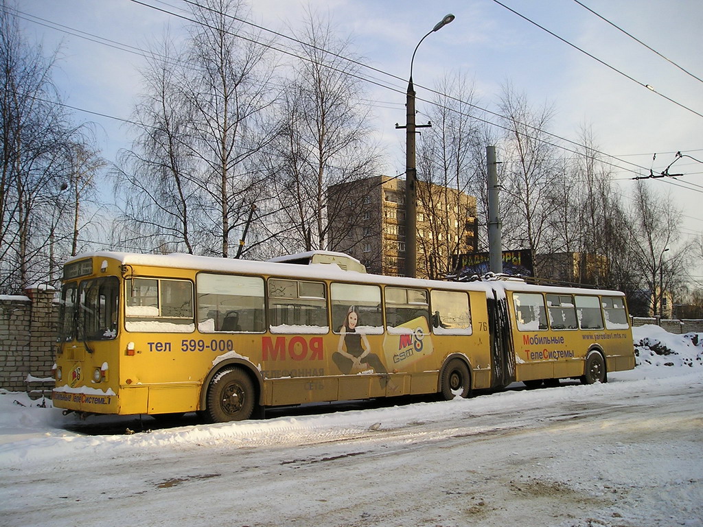 Ярославль, Тролза-62052.02 [62052В] № 76