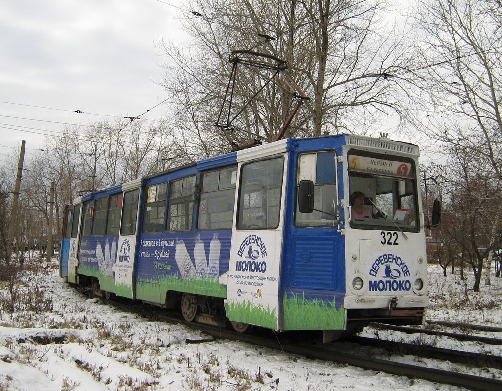 Пермь, 71-605 (КТМ-5М3) № 322