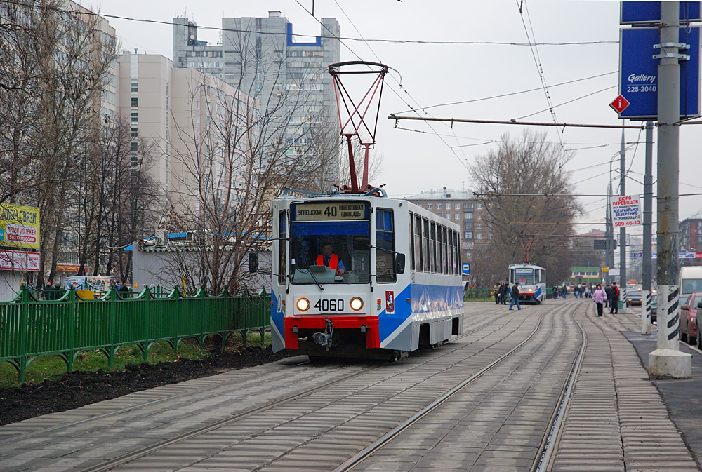 Москва, 71-608К № 4060