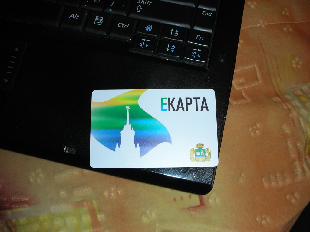 Екатеринбург — Метрополитен; Екатеринбург — Проездные документы