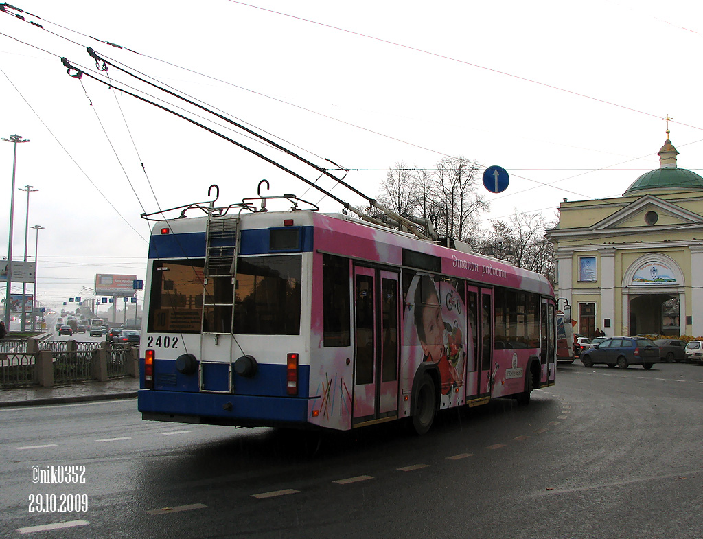 Санкт-Петербург, БКМ 321 № 2402