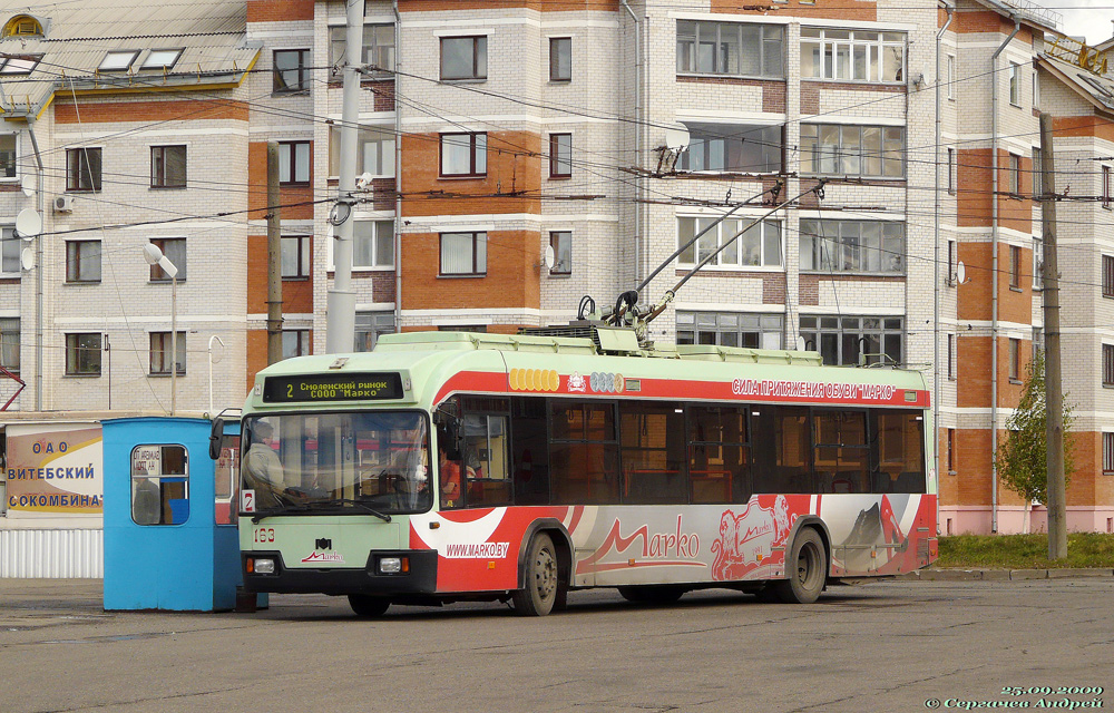 Витебск, БКМ 32102 № 163
