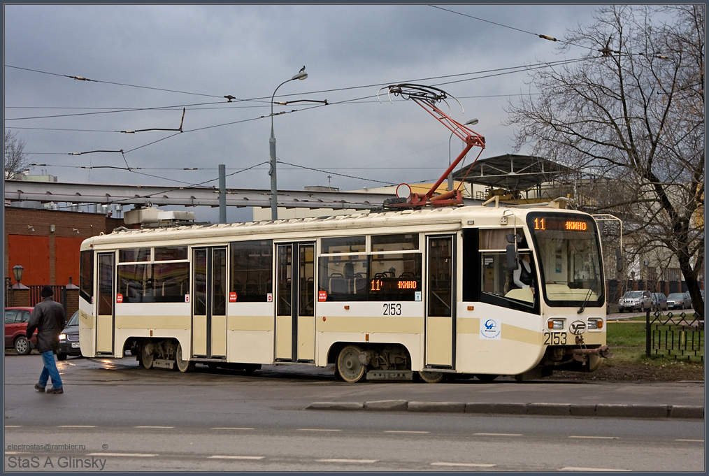 Москва, 71-619А № 2153