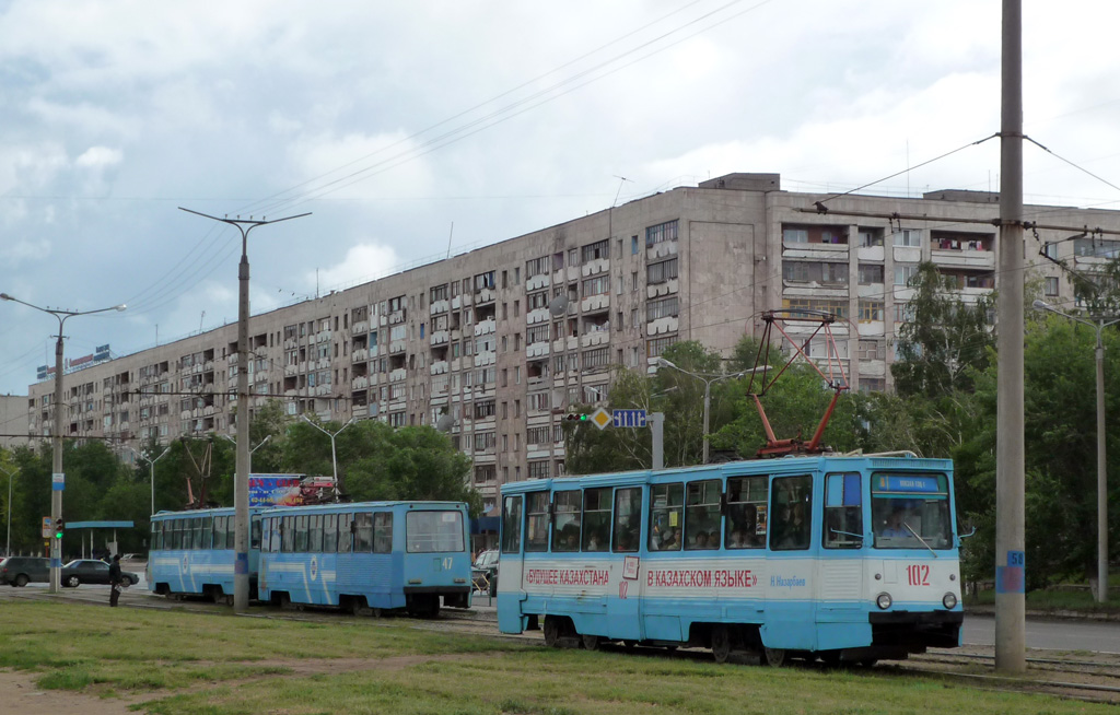 Павлодар, 71-605 (КТМ-5М3) № 102