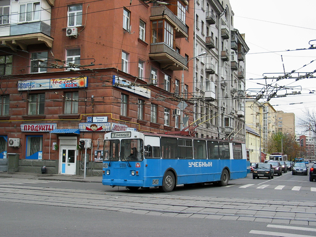 Moskva, ZiU-682G [G00] Br. 0407