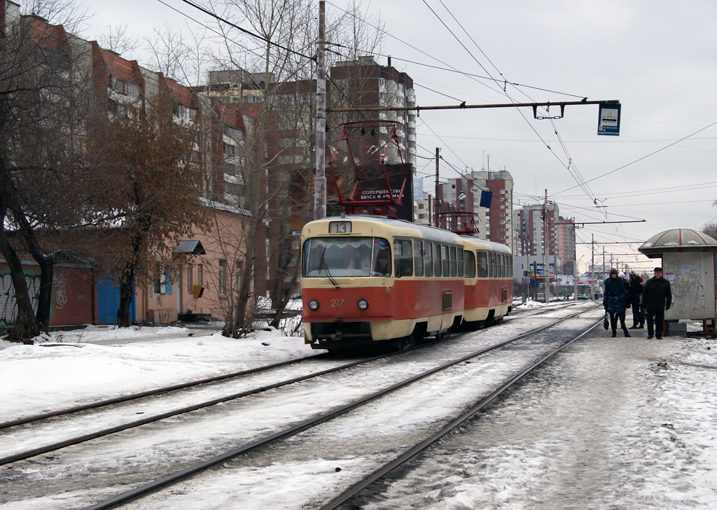 Екатеринбург, Tatra T3SU № 217