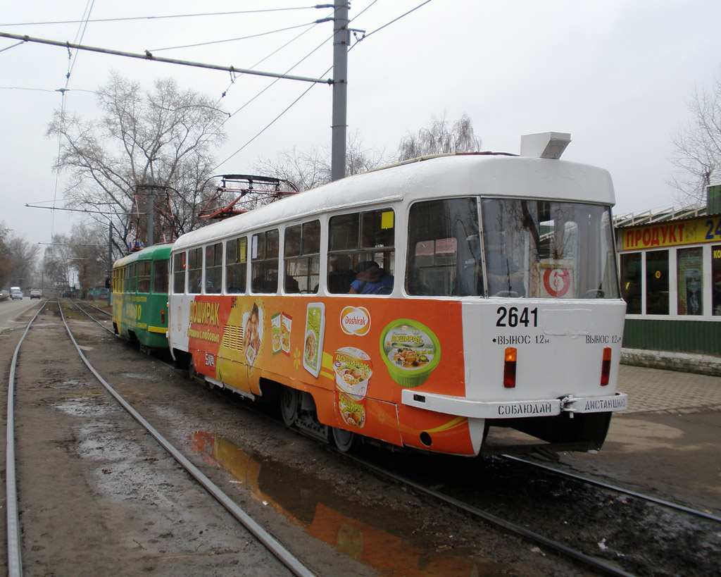 Нижний Новгород, Tatra T3SU № 2641