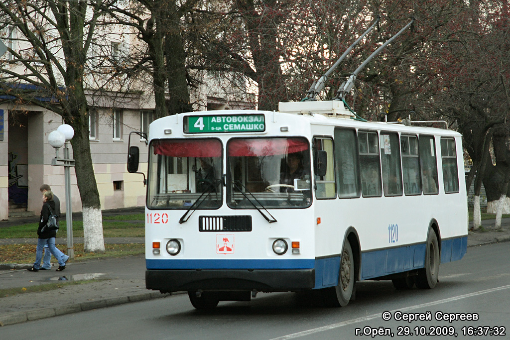 Орёл, ЗиУ-682Г-016  [Г0М] № 1120