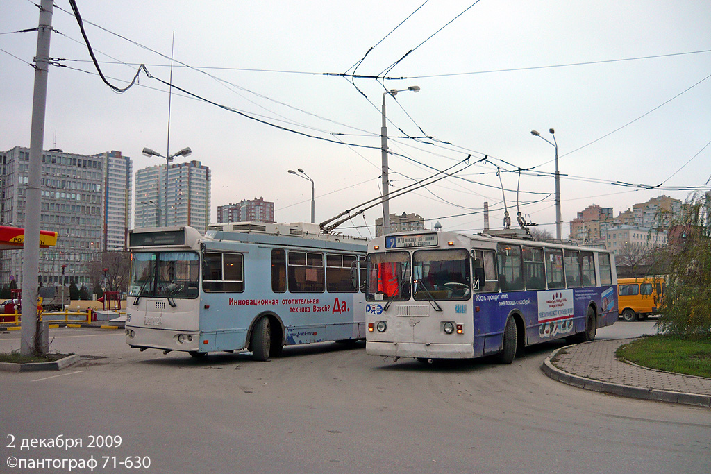 Ростов-на-Дону, ЗиУ-682Г-016  [Г0М] № 289