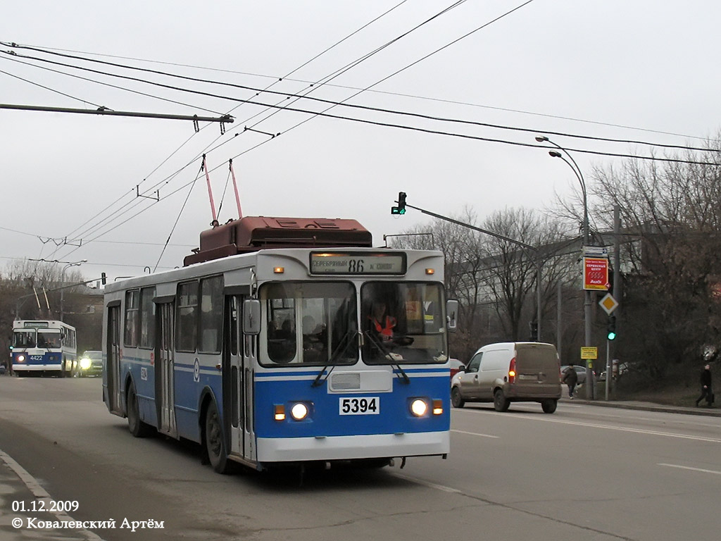 Москва, ЗиУ-682ГМ1 (с широкой передней дверью) № 5394
