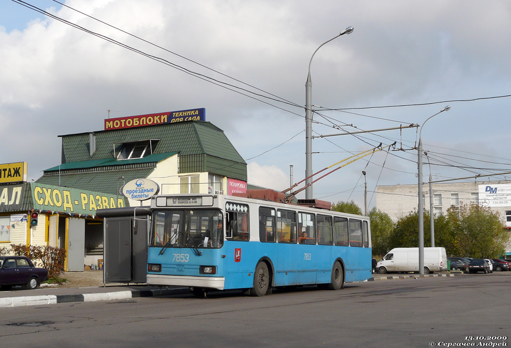 Moscow, BKM 20101 # 7853