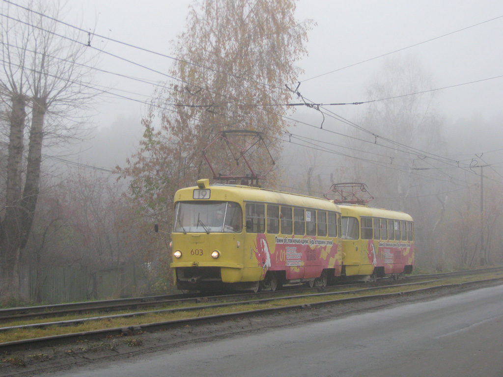 Екатеринбург, Tatra T3SU № 603