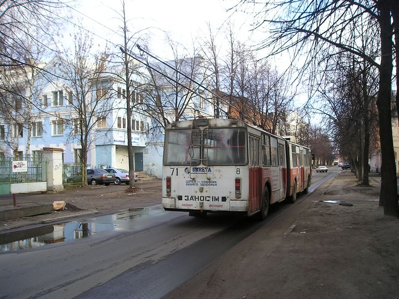 Jarosław, Trolza-62052.02 [62052V] Nr 71