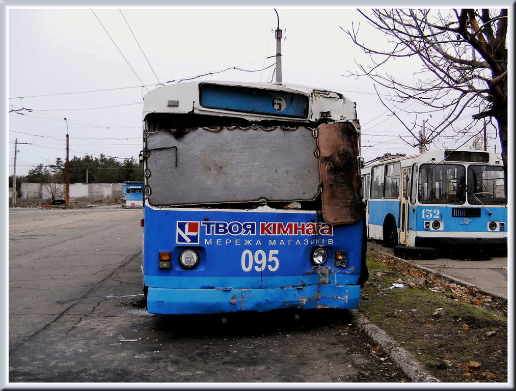 Сєвєродонецьк, ЗиУ-682В [В00] № 095; Сєвєродонецьк, ЗиУ-682Г [Г00] № 132