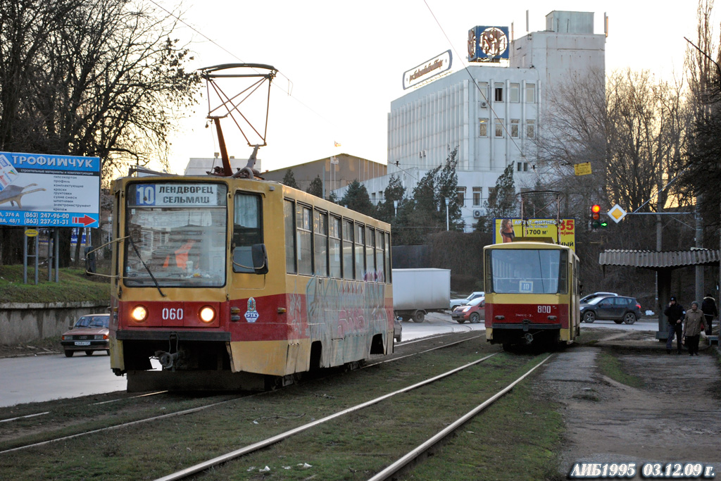 Ростов-на-Дону, 71-608К № 060