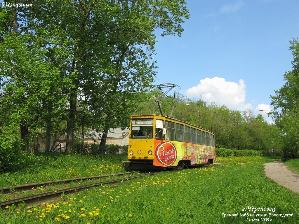 Череповец, 71-605 (КТМ-5М3) № 68 Череповец, 71-605 (КТМ-5М3) № 68