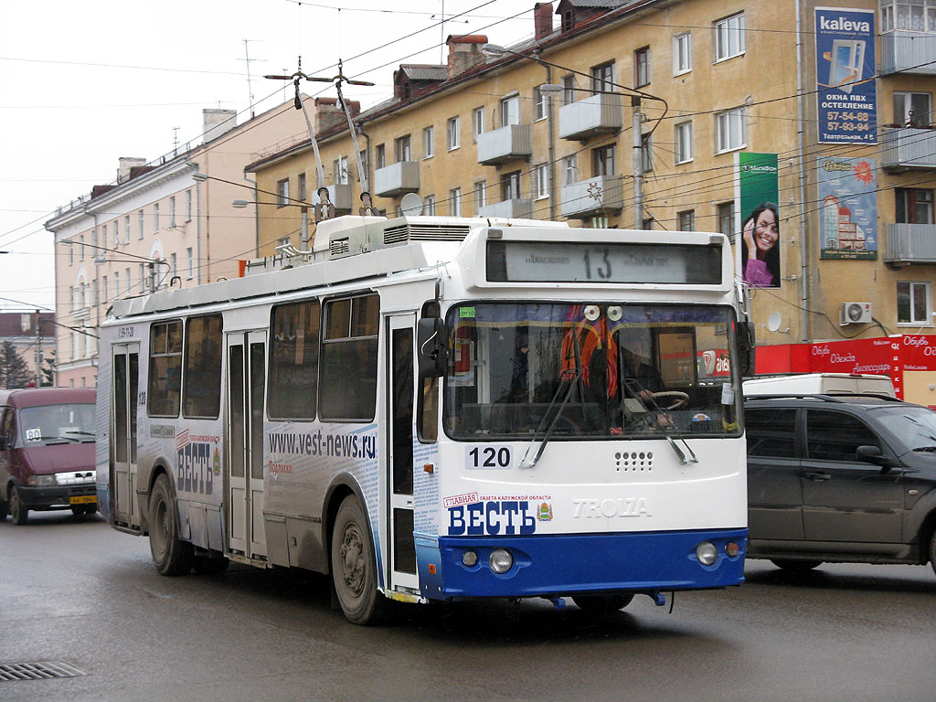 Калуга, ЗиУ-682Г-016.02 № 120