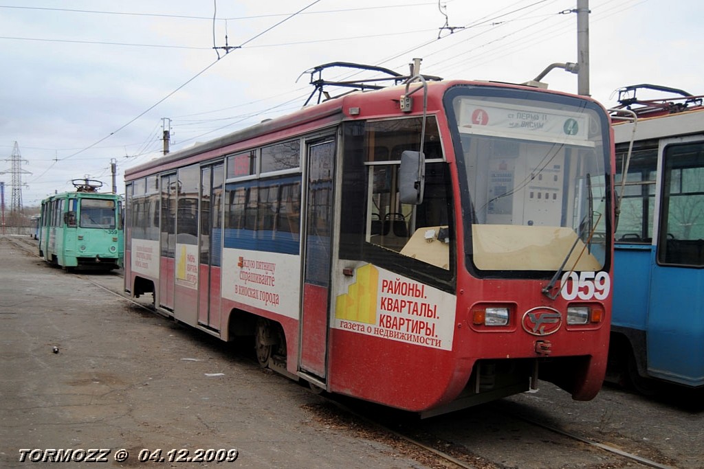 Пермь, 71-619КТ № 059