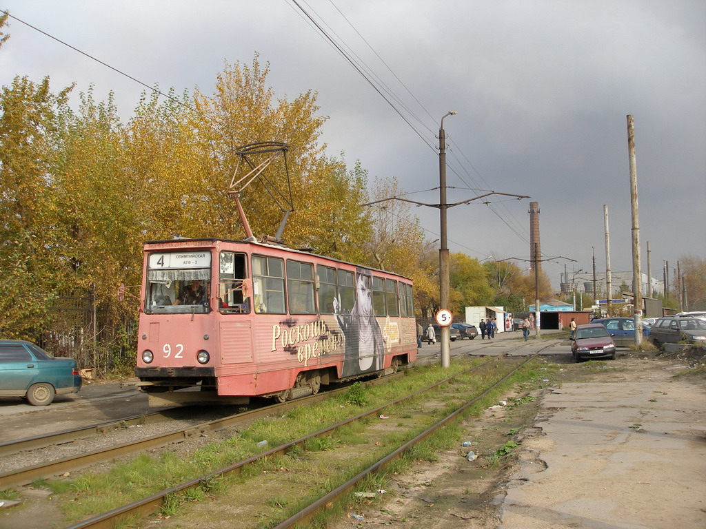 Череповец, 71-605 (КТМ-5М3) № 92