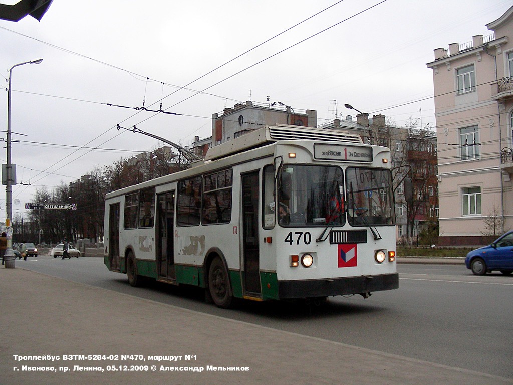 Иваново, ВЗТМ-5284.02 № 470