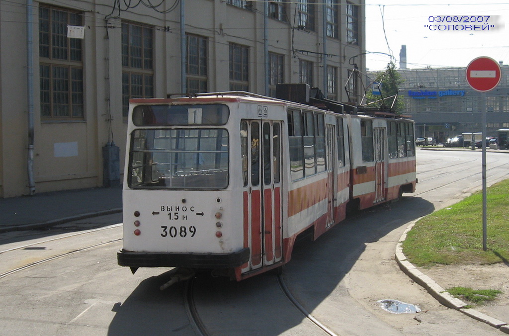 Санкт-Петербург, ЛВС-86К № 3089