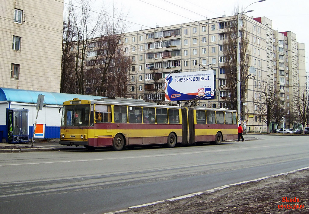 Киев, Škoda 15Tr02/6 № 456