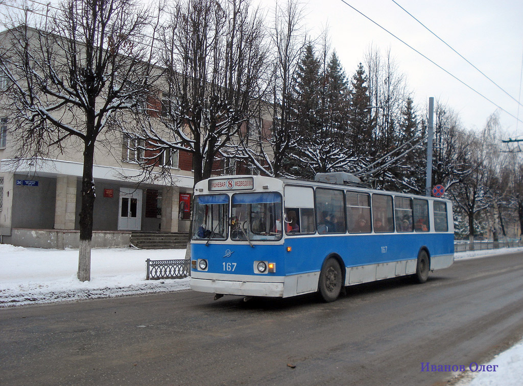 Iochkar-Ola, ZiU-682V-012 [V0A] N°. 167