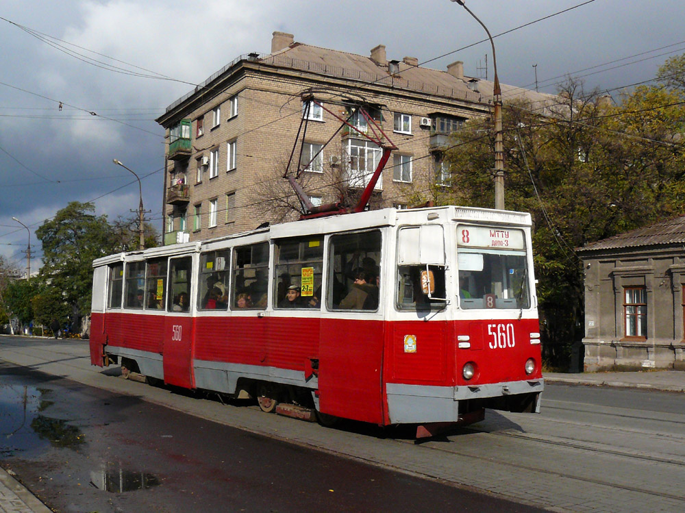 Mariupol, 71-605A č. 560