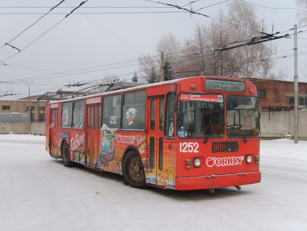 Новосибирск, ЗиУ-682Г [Г00] № 1252