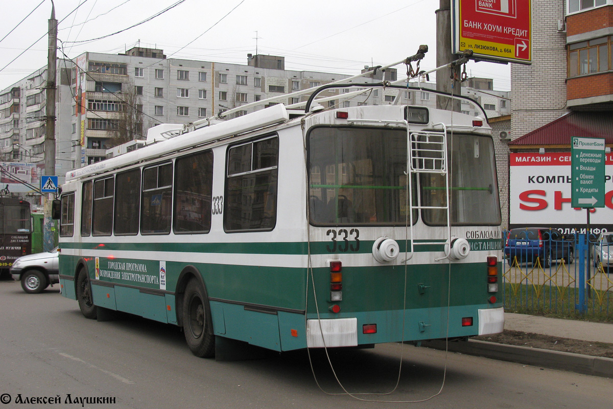 Воронеж, ЗиУ-682Г-016.04 № 333