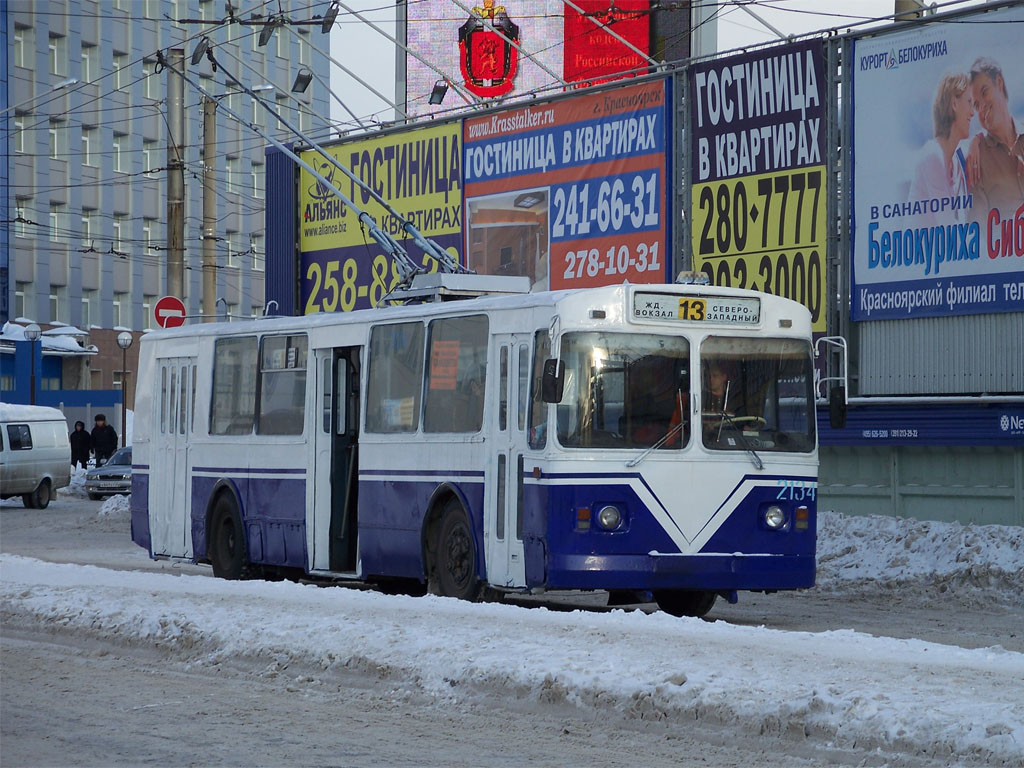 Красноярск, ЗиУ-682Г [Г00] № 2134